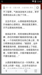 威尼斯游戏大厅下载